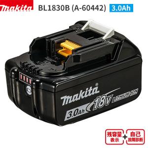 A-60464純正Makita 18V リチウムイオンバッテリー BL1860B マキタ（makita） 純正品 リチウムイオンバッテリー BL1860B 18V 6.0Ah