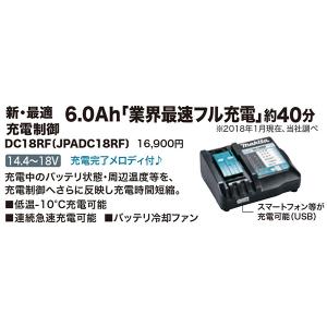 マキタ 急速充電器 18V 14.4V リチウ...の詳細画像1