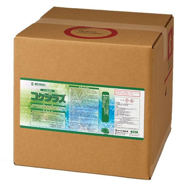 1/8 ポイント最大+13% ミヤキ コケシラズ 20L