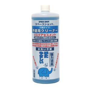 セール価格 オーブテック スペースショット 外壁用クリーナー 1L｜cc-net