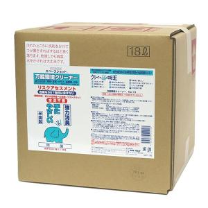 セール価格 オーブテック スペースショット 万能環境クリーナー 18L｜cc-net