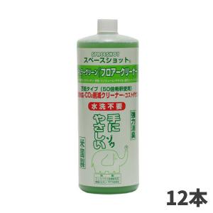 まとめ買い セール価格 オーブテック スペースショット レギュラーグリーン フロアークリーナー 1L 12本入(＠1本あたり1466.7円)｜cc-net