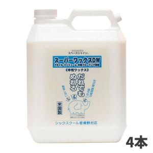 シーバイエス CxS ニュートラコート学校用 18L 環境配慮床用ワックス 5 