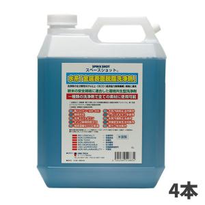 オーブテック スペースショット 水系 金属表面脱脂洗浄剤 4L 4本入(＠1本あたり9900円)｜cc-net
