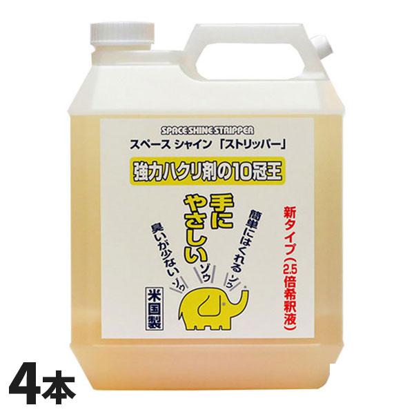 まとめ買い オーブテック スペースシャイン ストリッパー ハクリ剤の10冠王 1ガロン 3.78L ...