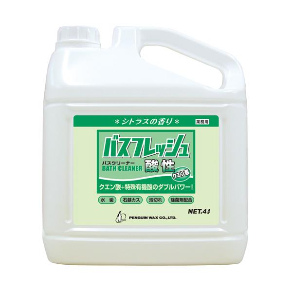 まとめ買い ペンギンワックス バスフレッシュ 酸性 4L 4本入(＠1本あたり1974.5円)006...
