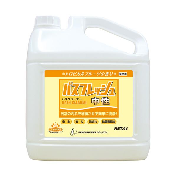 まとめ買い ペンギンワックス バスフレッシュ 中性 4L 4本入(＠1本あたり1974.5円)006...