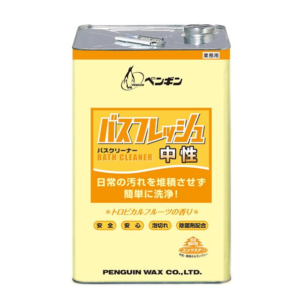 ペンギンワックス バスフレッシュ 中性 18L（缶） 006514