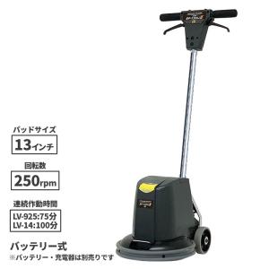 【使用感有り動作品‼️】リンレイ　8インチポリッシャー リンレイ 8インチポリッシャー MA-8 ハイパワー型3ツメ 890809