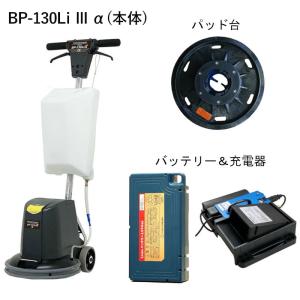 MUSASHI ムサシ POLISHER 電動 ポリッシャー CMP-120 楽天市場】【ポリッシャー】ポリッシャーCMP-120・低速(センター