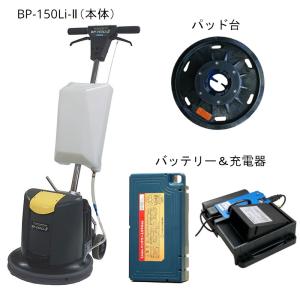 ペンギンワックス コンクリート・テラゾー用シール剤 ペンギンワックス コンクリート・テラゾー用シール剤