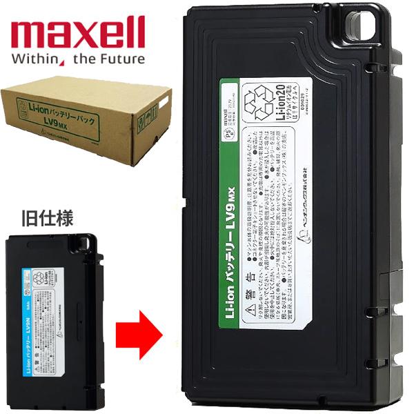 ペンギンワックス Li-ionバッテリーパック LV-9MX LV9MX 送り先法人or屋号宛名要 ...