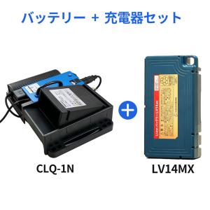 ペンギンワックス セット品 Li-ion専用急速充電器 CLQ-1N + ペンギンワックス セット品 Li-ion専用急速充電器 CLQ-1N +