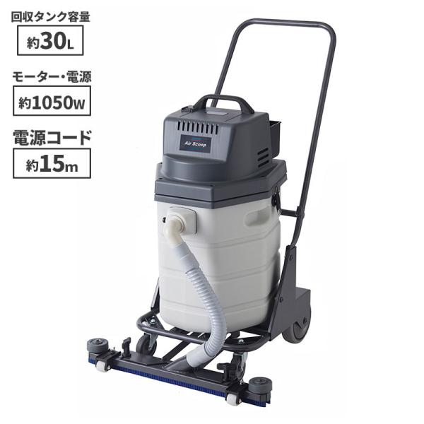 1/8 ポイント最大+13% ペンギンワックス コード式ウエットバキューム エアースクープJ 009...