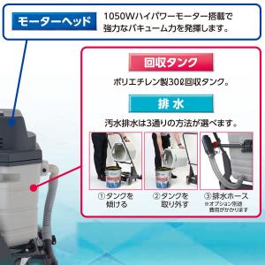 ペンギンワックス コード式ウエットバキューム ...の詳細画像1