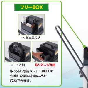 ペンギンワックス コード式ウエットバキューム ...の詳細画像2