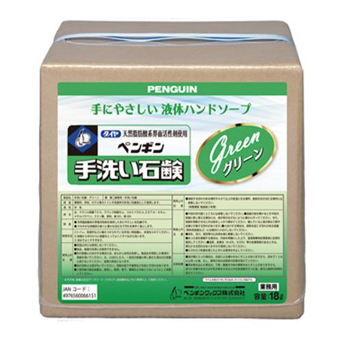 ペンギンワックス 手洗い石鹸グリーン 18L 006615