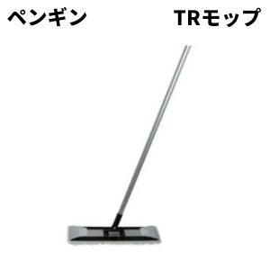 ペンギンワックス TRモップ (ハンドル) 006271｜cc-net