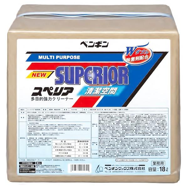 ペンギンワックス ニュースペリア 清潔空間 18L 006568
