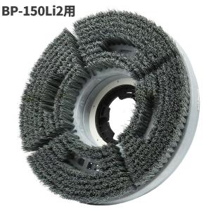 ペンギンワックス BP-MIXブラシ 15インチ 送り先法人or屋号宛名要 9048｜cc-net