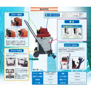 ペンギンワックス コード式ウェットバキューム ...の詳細画像2