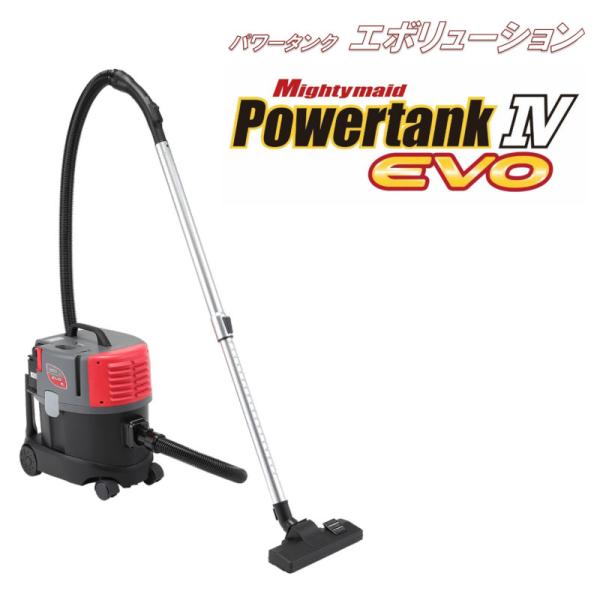 ペンギンワックス 2025 新商品 マイティメイド パワータンク IV (4) EVO コードレス ...