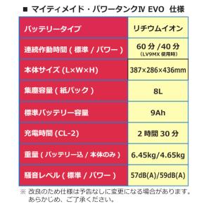ペンギンワックス 2025 新商品 マイティメ...の詳細画像3