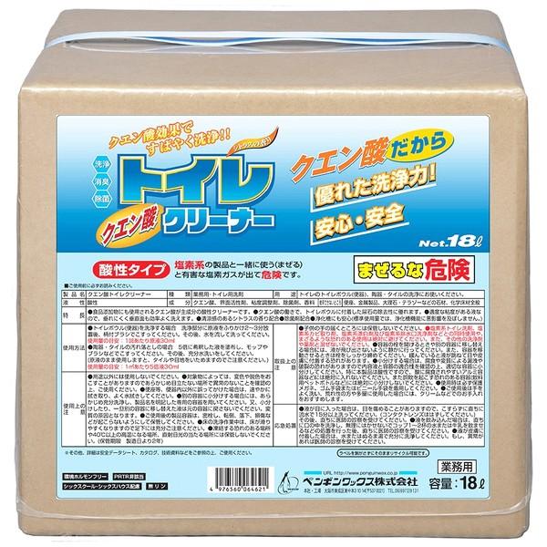 セール価格 ペンギンワックス クエン酸トイレクリーナー 18L 006462