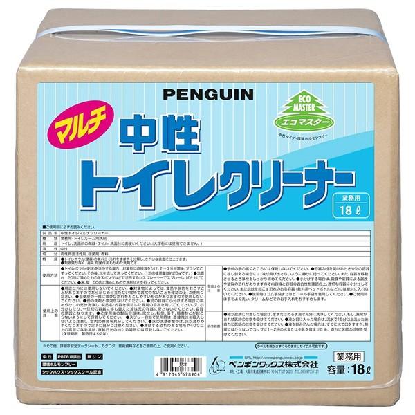 ペンギンワックス 中性トイレマルチクリーナー 18L 006221