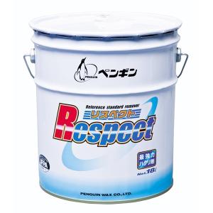 ペンギンワックス リスペクト 18L 6492