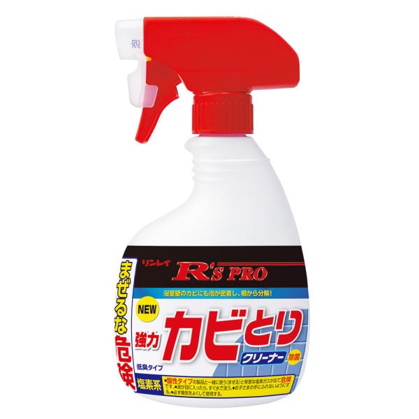リンレイ R&apos;S PRO NEW強力カビとり クリーナー 400ml 12本入714574