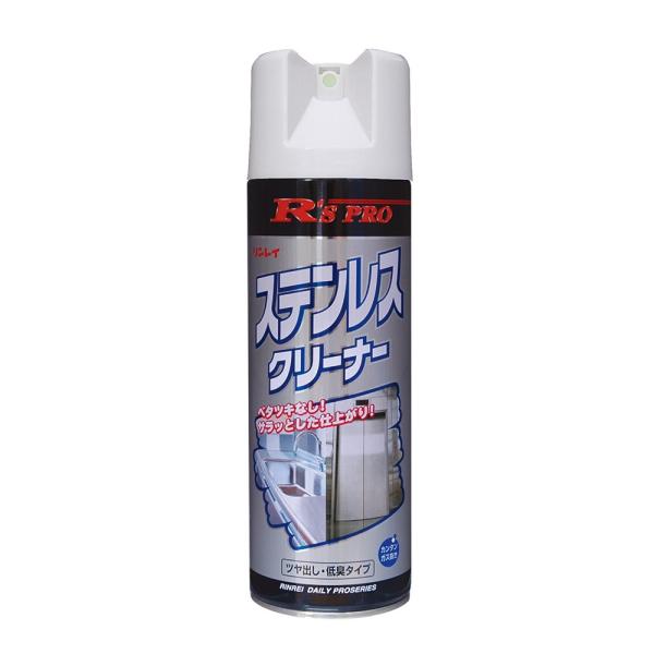 リンレイ R'S PRO ステンレスクリーナー 480ml 15本入(＠1本あたり834.9円)11...