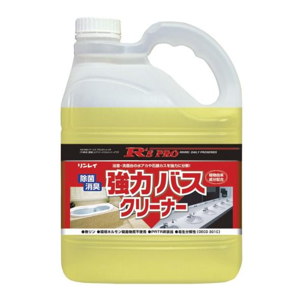 セール価格 リンレイ R&apos;S PRO 強力バスクリーナー 4L 3本入(＠1本あたり2750円)41...