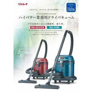 リンレイ RD-ECO2R 906560の詳細画像1