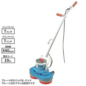 【使用感有り動作品‼️】リンレイ　8インチポリッシャー 8 インチポリッシャーハイパワー仕様/階段用 | ポリッシャー