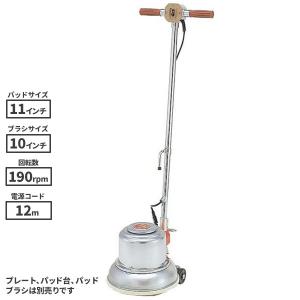 リンレイ 14インチポリッシャー MA-14 シャンピング4ツメ 890621