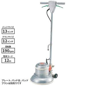 リンレイ 12インチポリッシャー MA-12 4ツメ 890553 : CCnet 快適