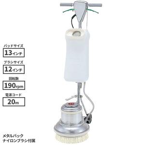 リンレイ 8インチポリッシャー MA-8 ハイパワー型3ツメ 890809 : CCnet