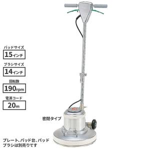 リンレイ 8インチポリッシャー MA-8 ハイパワー型3ツメ 890809