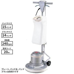 リンレイ 14インチポリッシャー MA-14 シャンピング4ツメ 890621