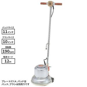 リンレイ 14インチポリッシャー MA-14 シャンピング4ツメ 890621