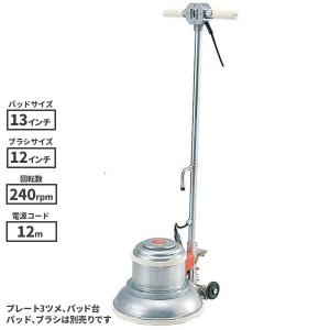 リンレイ 8インチポリッシャー MA-8 ハイパワー型3ツメ 890809 : CCnet