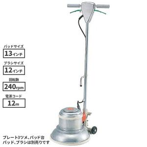 リンレイ 14インチポリッシャー MA-14 シャンピング4ツメ 890621