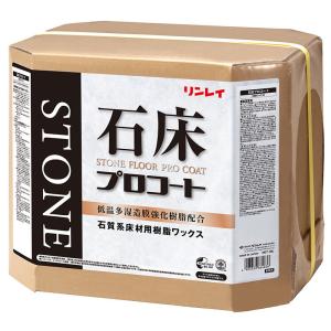 リンレイ 石床プロコート 18L 664831の商品画像