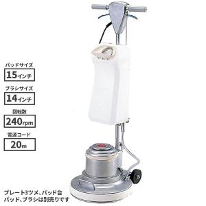 リンレイ 14インチポリッシャー MA-14 シャンピング4ツメ 890621