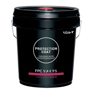 セール価格 リンレイ FPC リメイクS 18L 5缶入(＠1缶あたり37070円)703970 5/18~19 ポイント+5倍｜cc-net