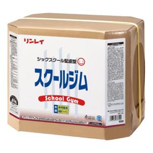 セール価格 リンレイ スクールジム シックスクール配慮 18L 環境配慮床用ワックス 677404｜cc-net