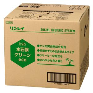 リンレイ 水石鹸グリーンeco 18L 710934｜cc-net