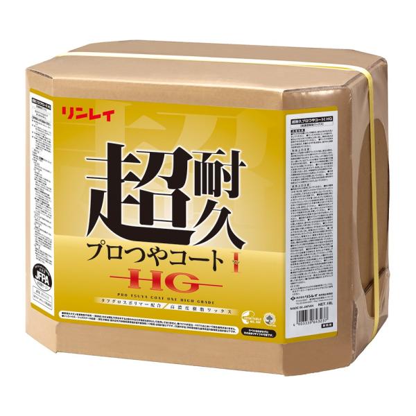 セール価格 リンレイ 超耐久プロつやコート1 HG 18L 657259