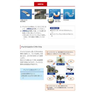 大日本除虫菊(株) 金鳥 チョウバエバスター ...の詳細画像1